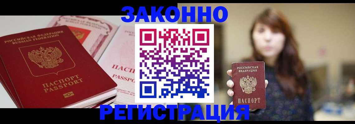 форма 3 в Карелии