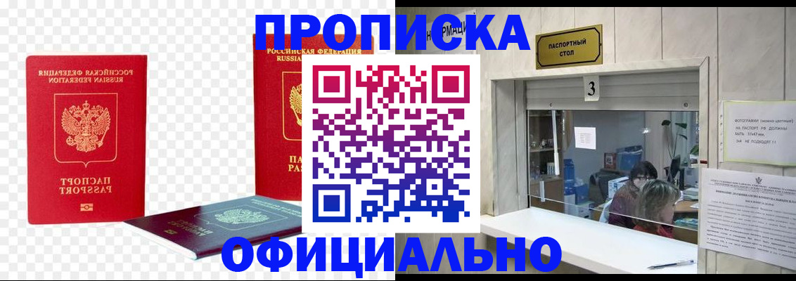 найти адрес прописки в Карелии