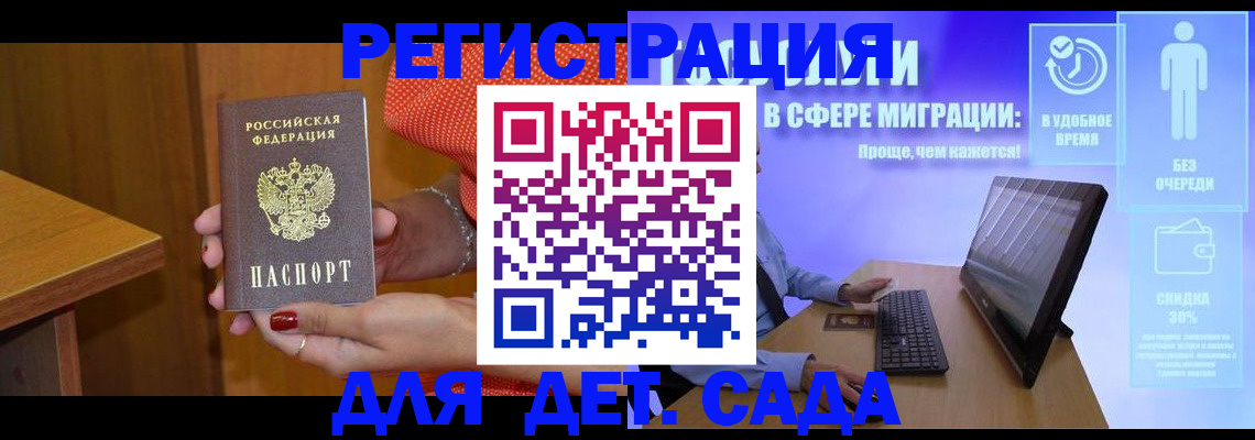 найти адрес прописки в Карелии