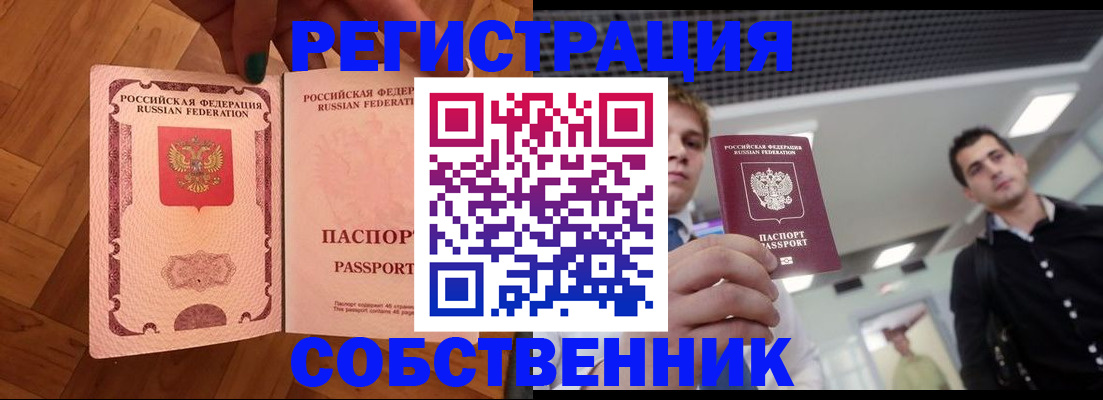 регистрация для дет. сада в Карелии