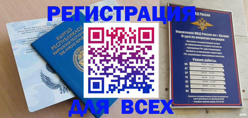 прописка для военкомата в Карелии