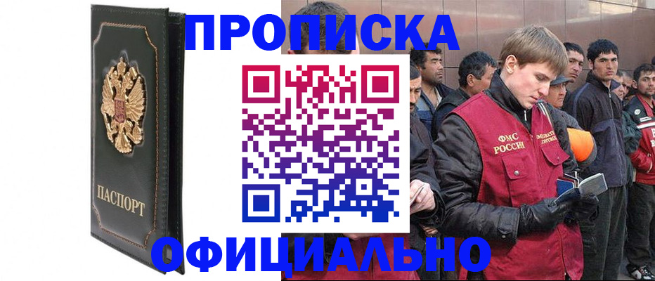 временная регистрация 2025 в Карелии