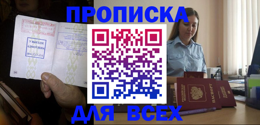 временная регистрация госуслуги в Карелии