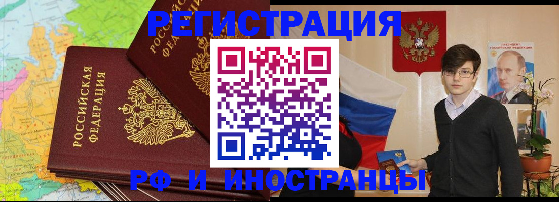 регистрация для дет. сада в Карелии