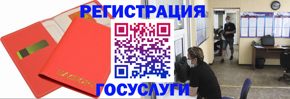 временная регистрация собственник в Карелии